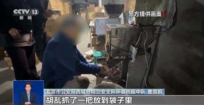 生产冒牌咖啡成本5元卖69！很多人天天喝……PG麻将胡了2热闻挨着旱厕满是霉斑！不良商家(图3)
