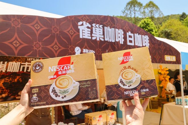 咖啡1+2香浓升级2025新品重磅面市PG麻将胡了2雀巢咖啡霸屏新潮传媒国民(图4)