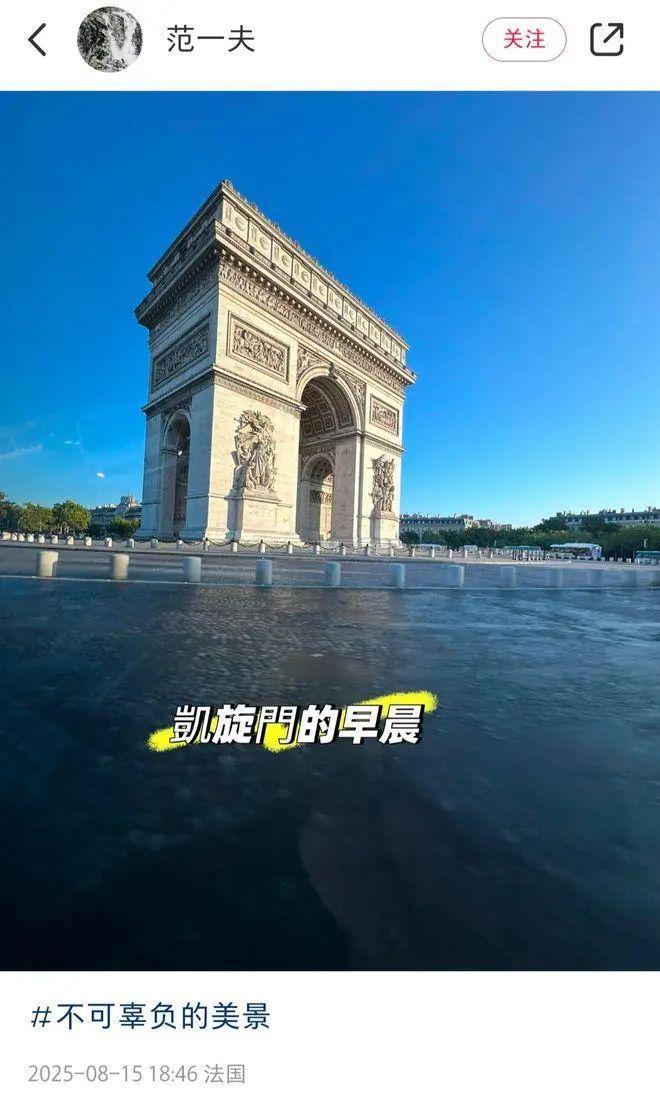 最新！范曾露面了！麻将胡了试玩模拟器(图17)