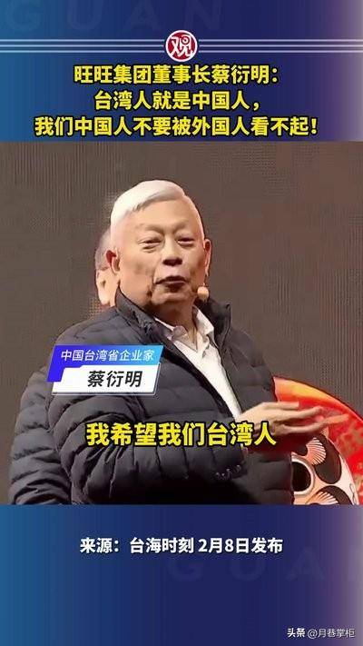 北京阅兵背后是两代人不变的爱国情怀！麻将胡了试玩模拟器旺旺二公子蔡旺庭飞(图5)