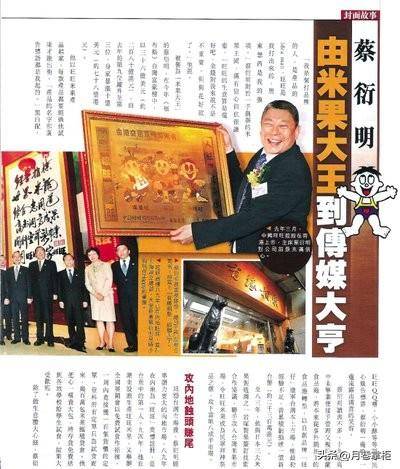 北京阅兵背后是两代人不变的爱国情怀！麻将胡了试玩模拟器旺旺二公子蔡旺庭飞(图8)