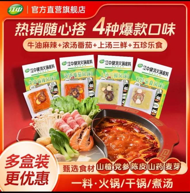 梅水」德芙×东阿阿胶上新「阿胶黑巧克力」一周热闻PG麻将胡了均瑶健康×盒马推出「J26百亿活菌青(图1)