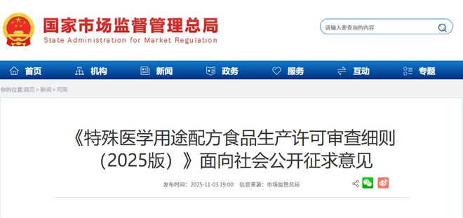 梅水」德芙×东阿阿胶上新「阿胶黑巧克力」一周热闻PG麻将胡了均瑶健康×盒马推出「J26百亿活菌青(图5)