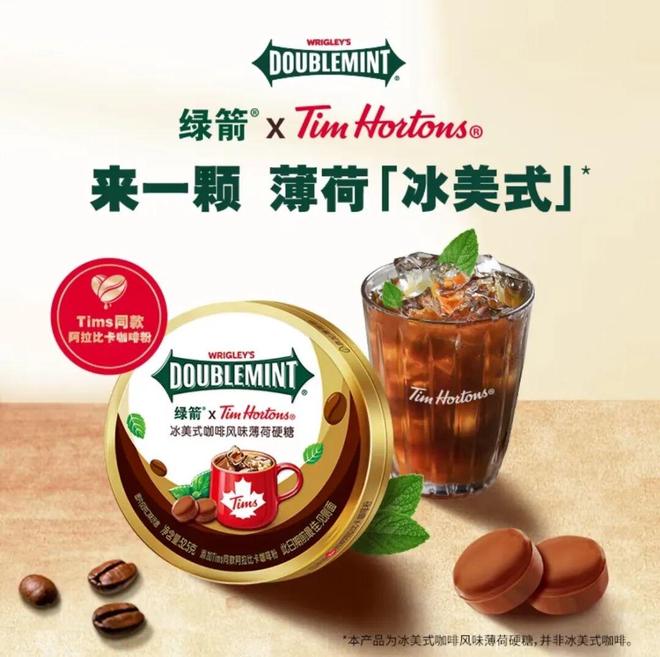 梅水」德芙×东阿阿胶上新「阿胶黑巧克力」一周热闻PG麻将胡了均瑶健康×盒马推出「J26百亿活菌青(图11)