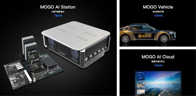 将付强加盟两年未融资的蘑菇车联PG麻将胡了三年三次转身滴滴旧