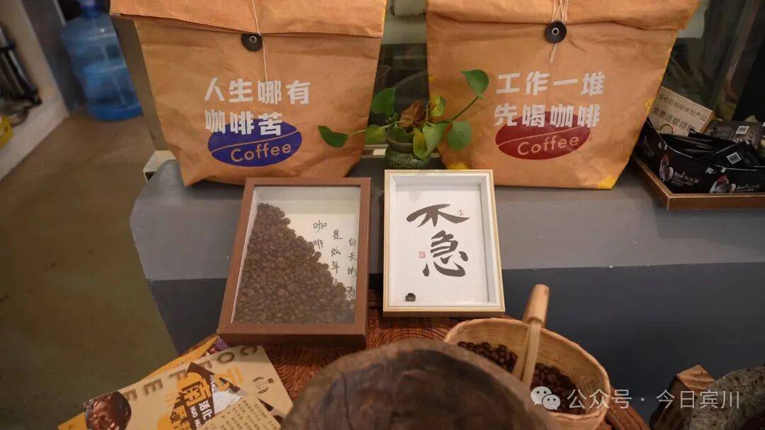 点名” 激活宾川咖啡产业新动能麻将胡了2模拟器全国“两会”“(图6)