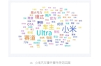 测：胖东来“柴怼怼”事件麻将胡了游戏一周